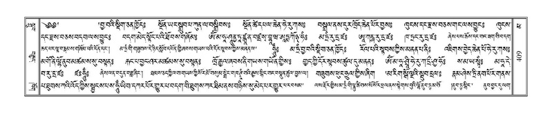 File:Terdzo-MA-017.pdf