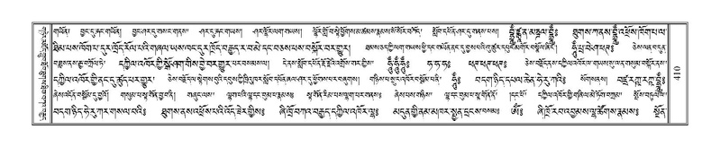 File:Terdzo-MA-017.pdf