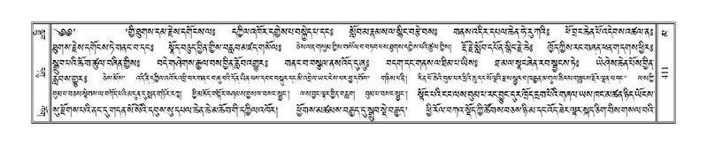 File:Terdzo-MA-017.pdf