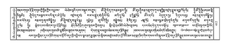 File:Terdzo-MA-017.pdf