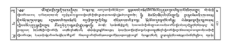 File:Terdzo-MA-017.pdf