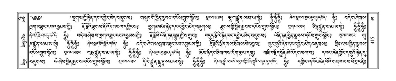 File:Terdzo-MA-017.pdf