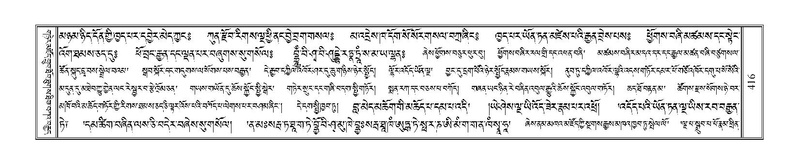 File:Terdzo-MA-017.pdf