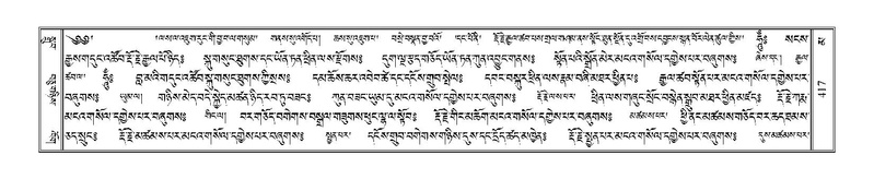 File:Terdzo-MA-017.pdf