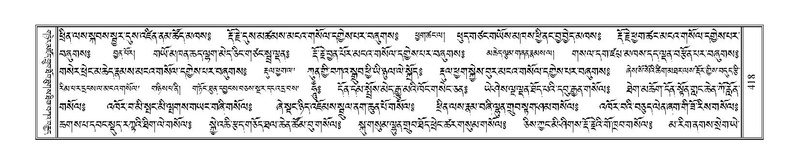 File:Terdzo-MA-017.pdf