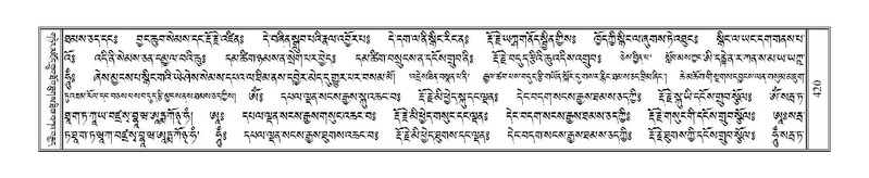 File:Terdzo-MA-017.pdf