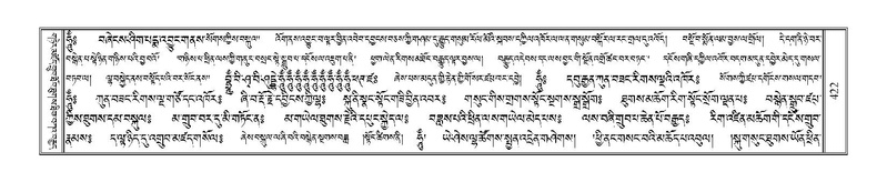 File:Terdzo-MA-017.pdf