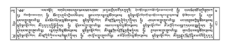 File:Terdzo-MA-017.pdf