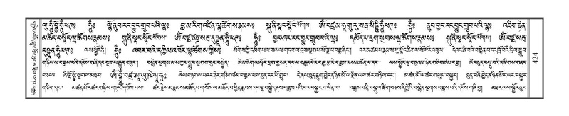 File:Terdzo-MA-017.pdf