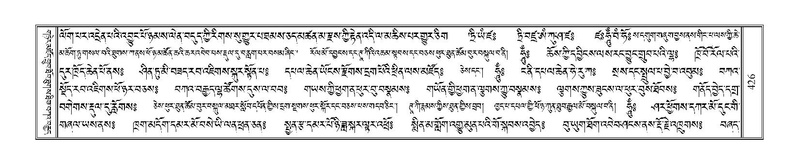 File:Terdzo-MA-017.pdf