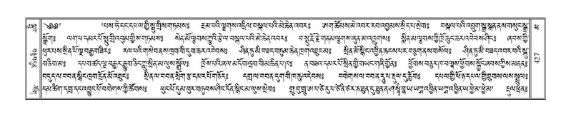 File:Terdzo-MA-017.pdf