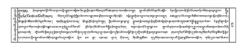 File:Terdzo-MA-017.pdf