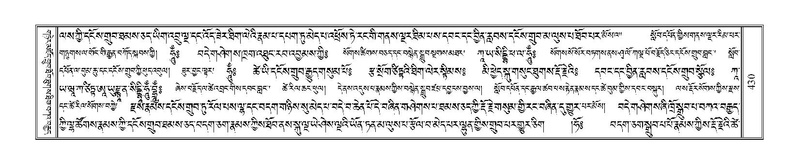 File:Terdzo-MA-017.pdf