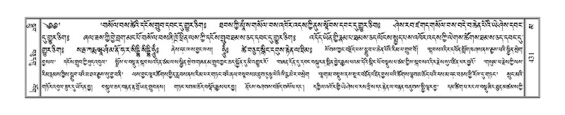 File:Terdzo-MA-017.pdf