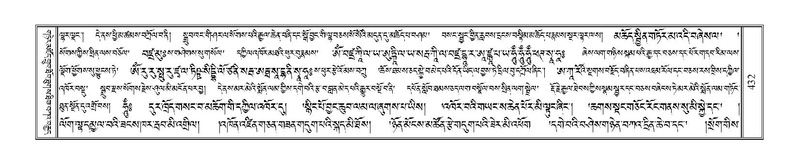 File:Terdzo-MA-017.pdf