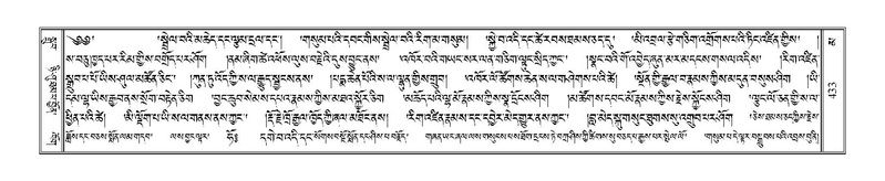 File:Terdzo-MA-017.pdf