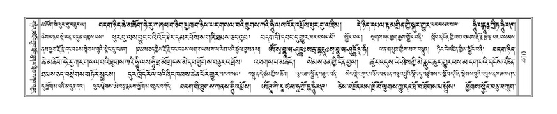 File:Terdzo-MA-017.pdf