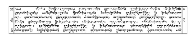 File:Terdzo-MA-018.pdf