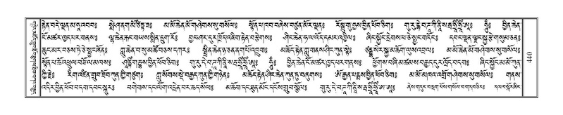 File:Terdzo-MA-018.pdf