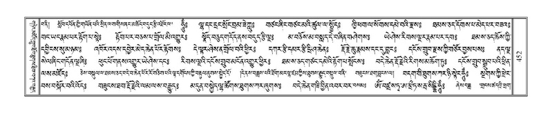 File:Terdzo-MA-019.pdf