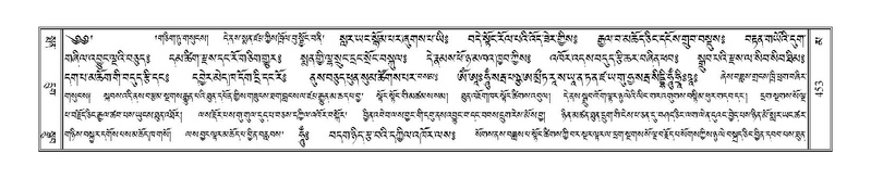 File:Terdzo-MA-019.pdf