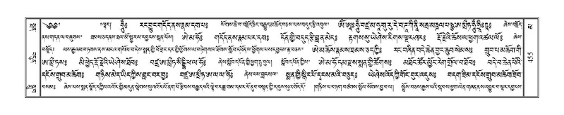 File:Terdzo-MA-019.pdf