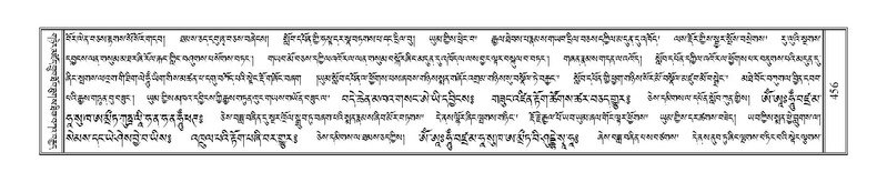 File:Terdzo-MA-019.pdf