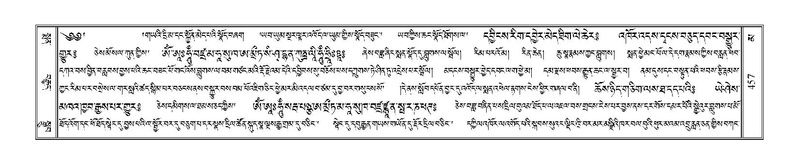 File:Terdzo-MA-019.pdf