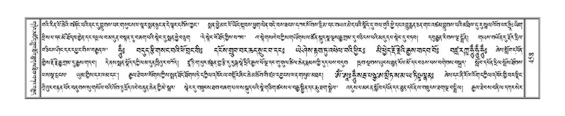 File:Terdzo-MA-019.pdf