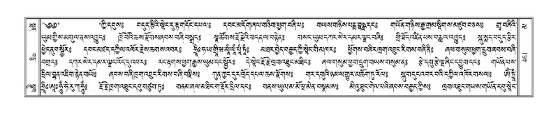 File:Terdzo-MA-019.pdf