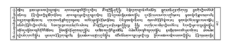 File:Terdzo-MA-019.pdf