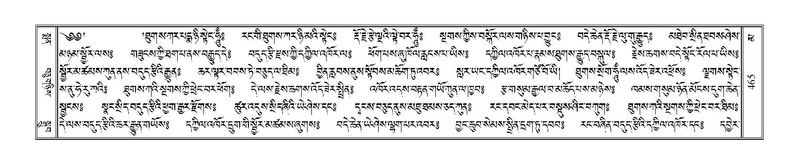 File:Terdzo-MA-019.pdf