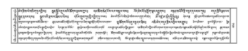 File:Terdzo-MA-019.pdf