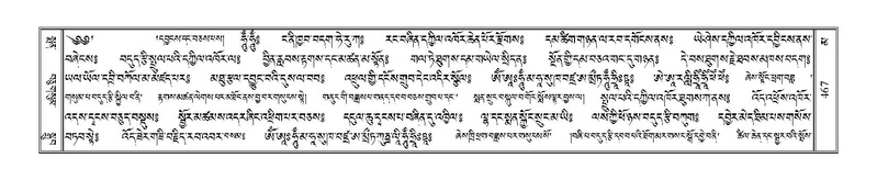 File:Terdzo-MA-019.pdf