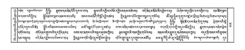 File:Terdzo-MA-019.pdf