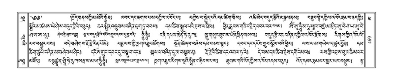 File:Terdzo-MA-019.pdf