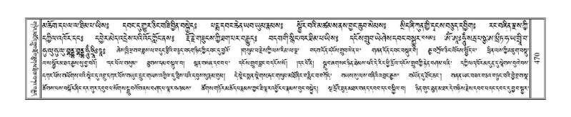 File:Terdzo-MA-019.pdf