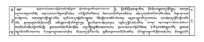 File:Terdzo-MA-019.pdf