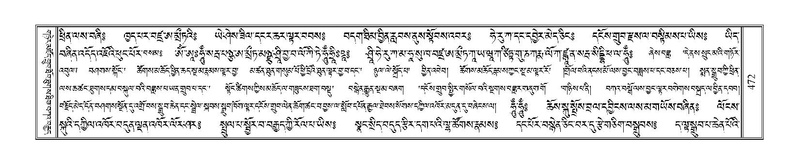 File:Terdzo-MA-019.pdf