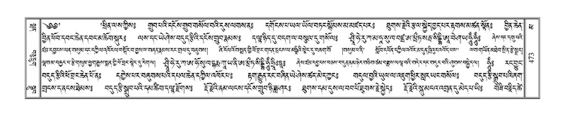 File:Terdzo-MA-019.pdf