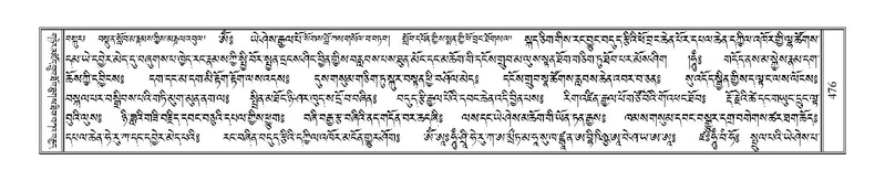 File:Terdzo-MA-019.pdf