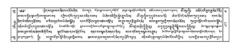 File:Terdzo-MA-019.pdf