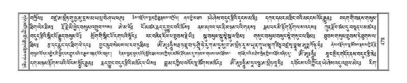 File:Terdzo-MA-019.pdf