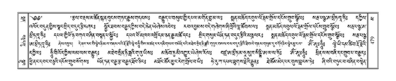 File:Terdzo-MA-019.pdf