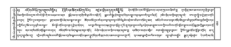 File:Terdzo-MA-019.pdf