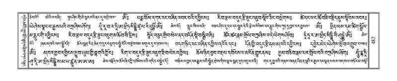 File:Terdzo-MA-019.pdf