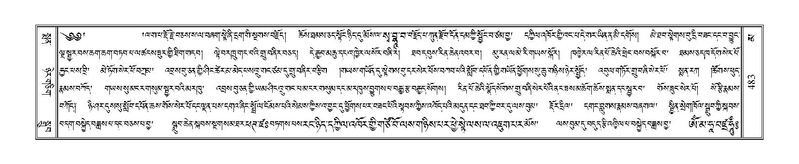 File:Terdzo-MA-019.pdf