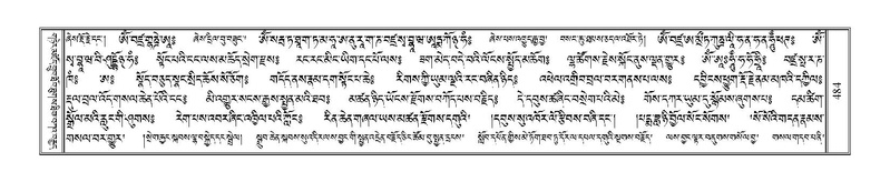 File:Terdzo-MA-019.pdf