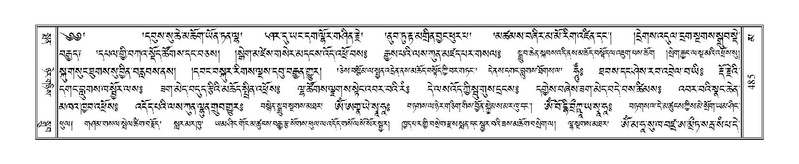 File:Terdzo-MA-019.pdf