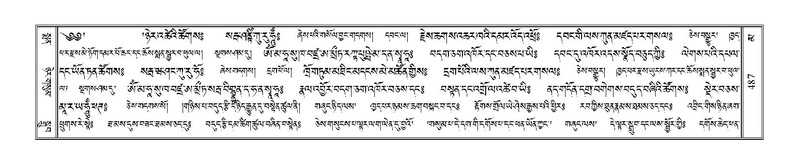 File:Terdzo-MA-019.pdf